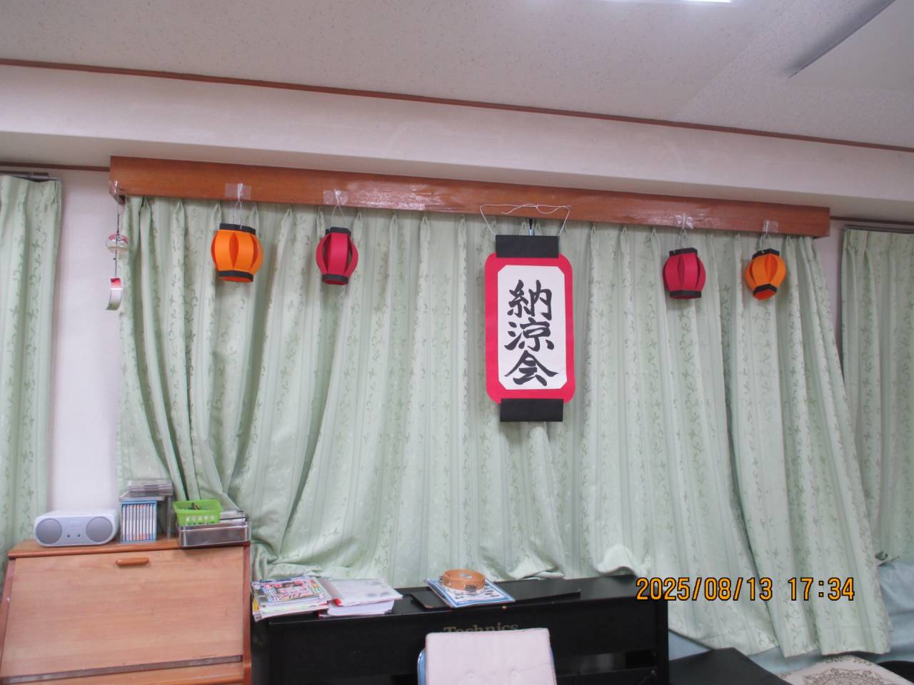 令和7年度　納涼会