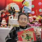 令和7年度　特養だより　1月号